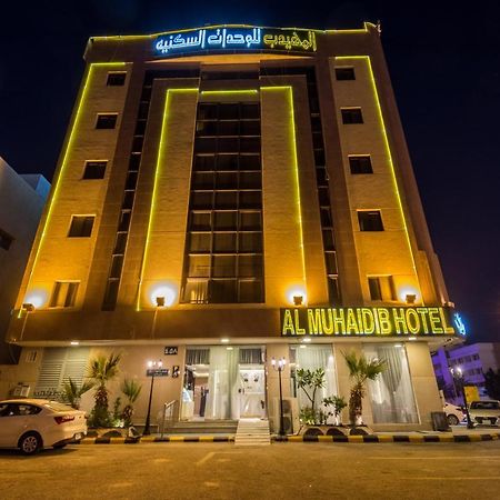 Al Muhaidb Al Malaz - Al Farazdaq Road Riyadh Luaran gambar
