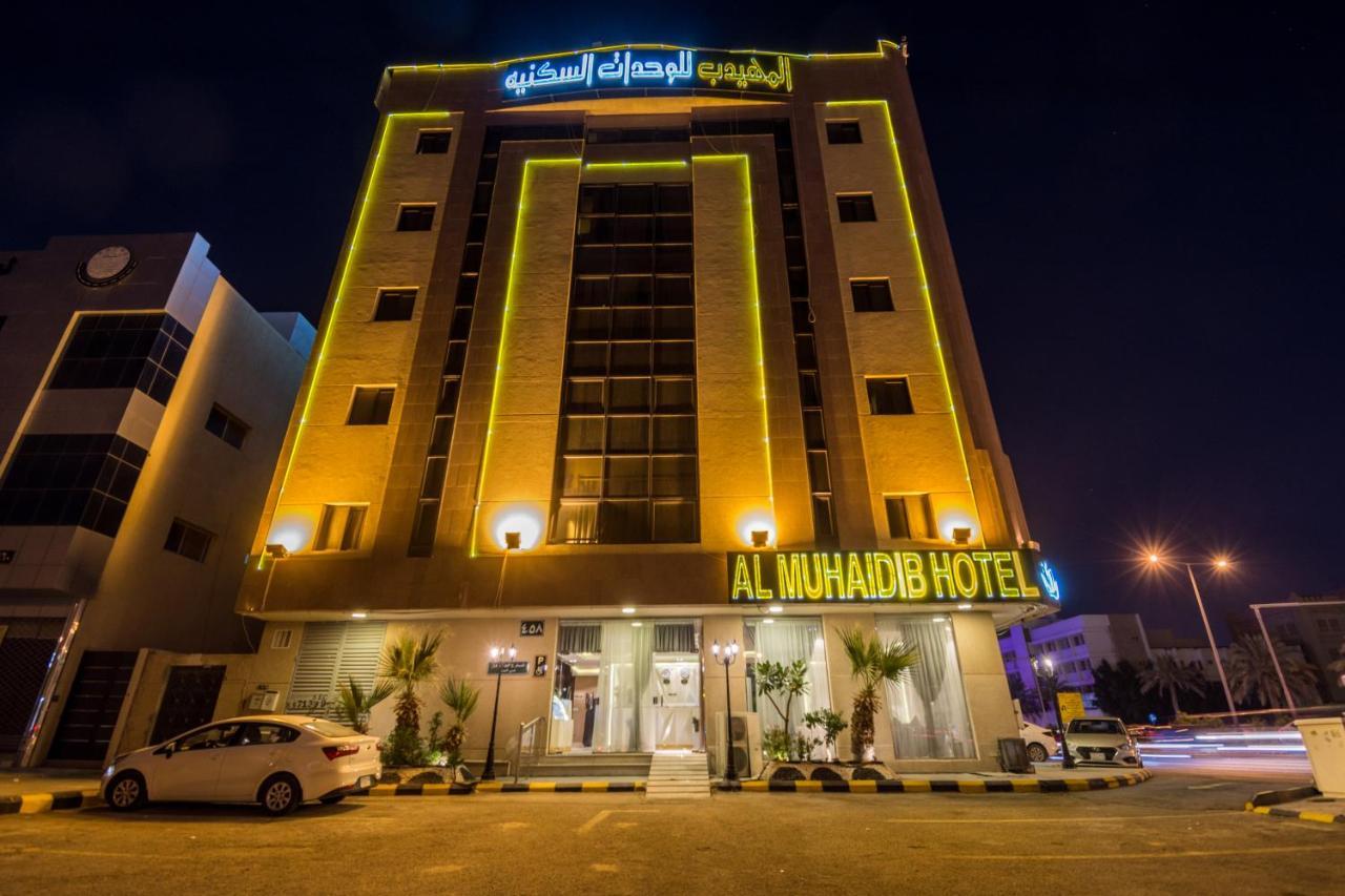 Al Muhaidb Al Malaz - Al Farazdaq Road Riyadh Luaran gambar