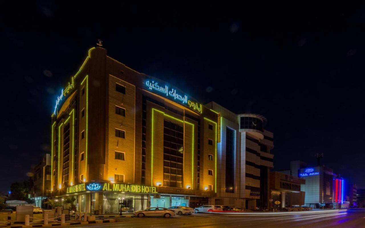 Al Muhaidb Al Malaz - Al Farazdaq Road Riyadh Luaran gambar